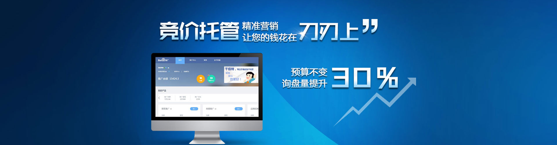 古丈信息流开户