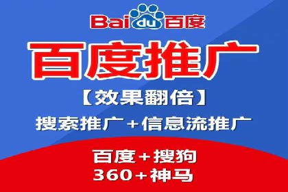 某地区百度推广代理商的业绩突破案例