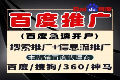 微博信息流中的企业客户服务实践